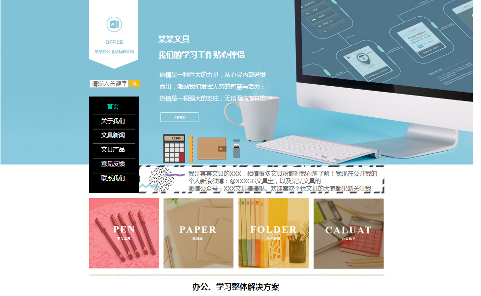 舟山代运营网站_网站建设灵感和视野