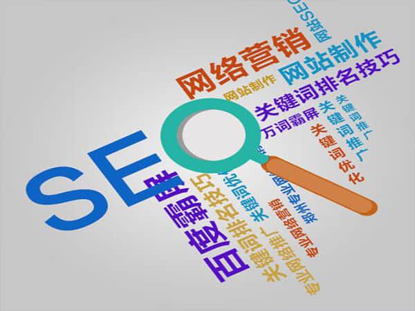 舟山SEO快速排名优化公司:提升网站排名的关键