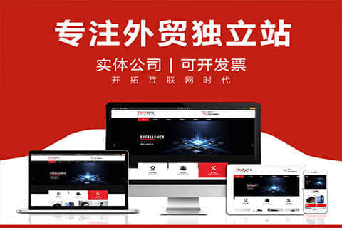 舟山法语网站建设:连接世界,拓展市场
